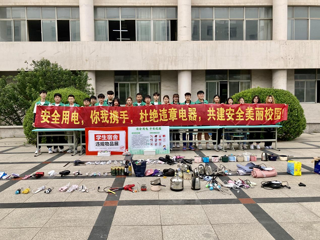 威尼斯城vnsc举办大学生宿舍文化节 --学生宿舍违规物品展活动