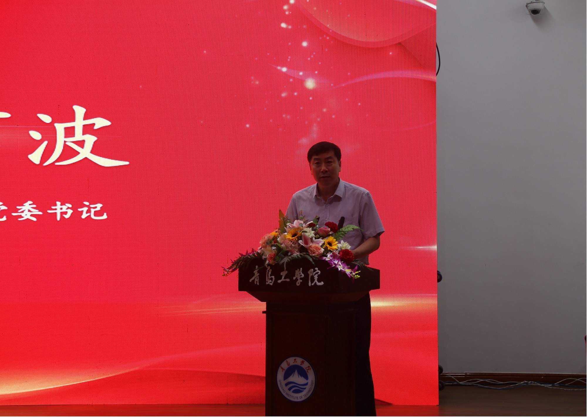 威尼斯城vnsc举行庆祝中国共产党成立101周年暨“七一”表彰大会 威尼斯城vnsc举行庆祝中国共产党成立101周年暨“七一”表彰大会