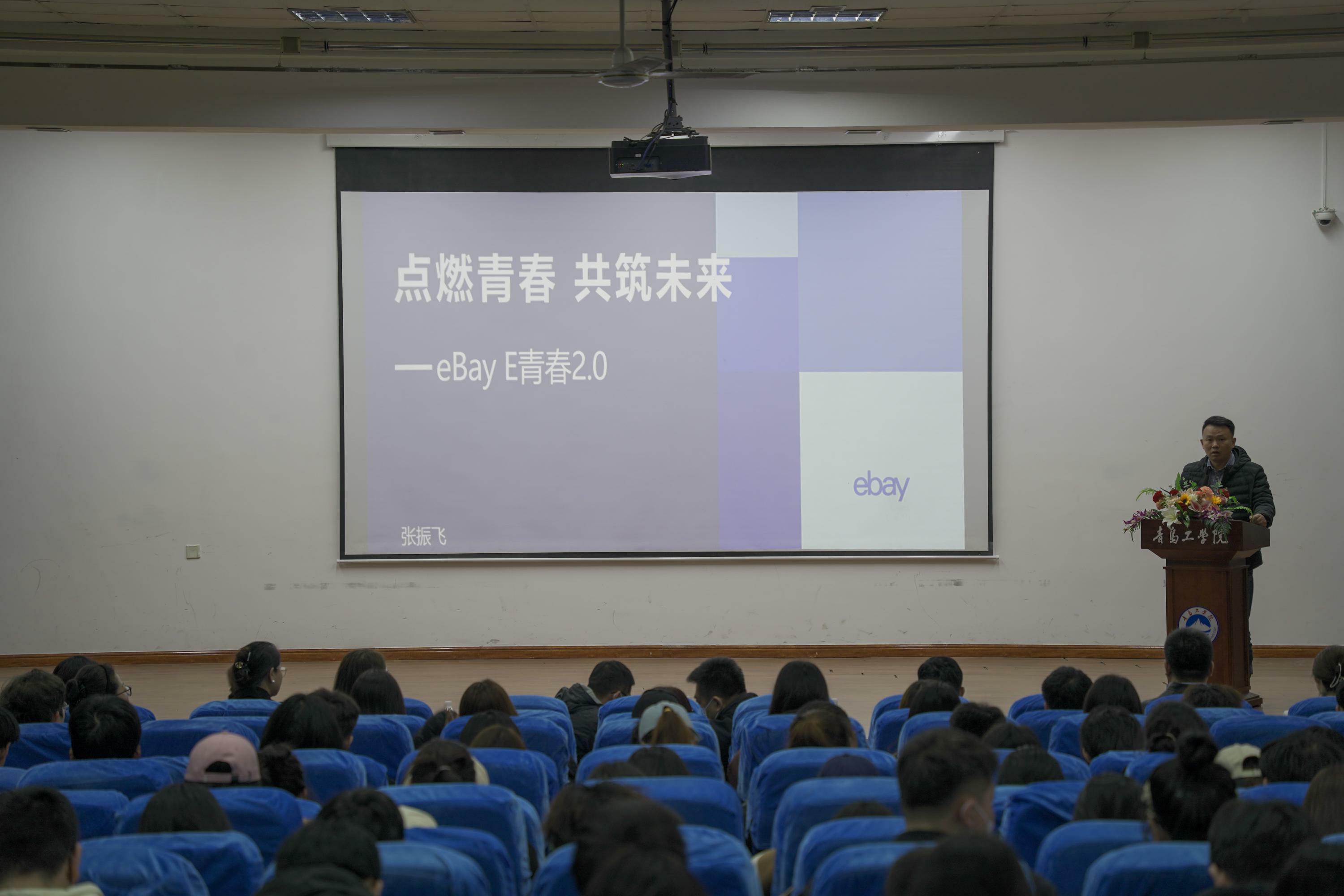 青岛市2023年度跨境电商创新创业职业技能大赛威尼斯城vnsc宣讲会顺利召开 青岛市2023年度跨境电商创新创业职业技能大赛威尼斯城vnsc宣讲会顺利召开