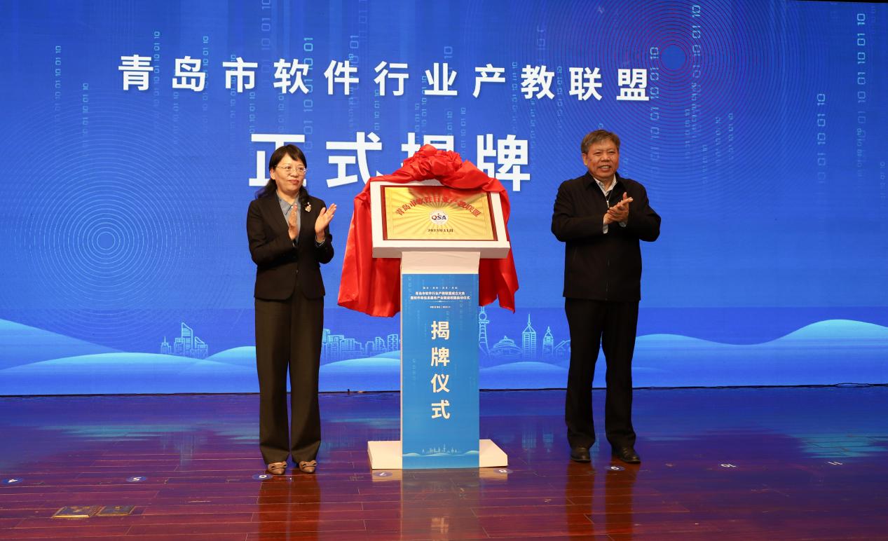 威尼斯城vnsc加入软件行业产教联盟并 签约首批软件人才实习实训基地 威尼斯城vnsc加入软件行业产教联盟并 签约首批软件人才实习实训基地