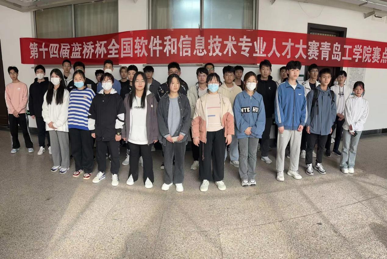 喜报!威尼斯城vnsc信息工程学院在第十四届“蓝桥杯”山东省赛中喜获佳绩 喜报!威尼斯城vnsc信息工程学院在第十四届“蓝桥杯”山东省赛中喜获佳绩