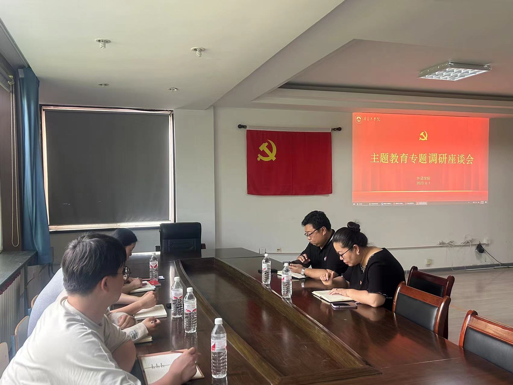 我校党委宣传部部长肖天林来我院深入开展主题教育专题调研 我校党委宣传部部长肖天林来我院深入开展主题教育专题调研