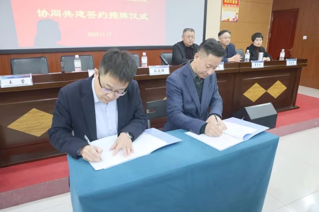 医教融合 携手育人——我校与胶州市心理康复医院共建签约仪式顺利举行 医教融合 携手育人——我校与胶州市心理康复医院共建签约仪式顺利举行