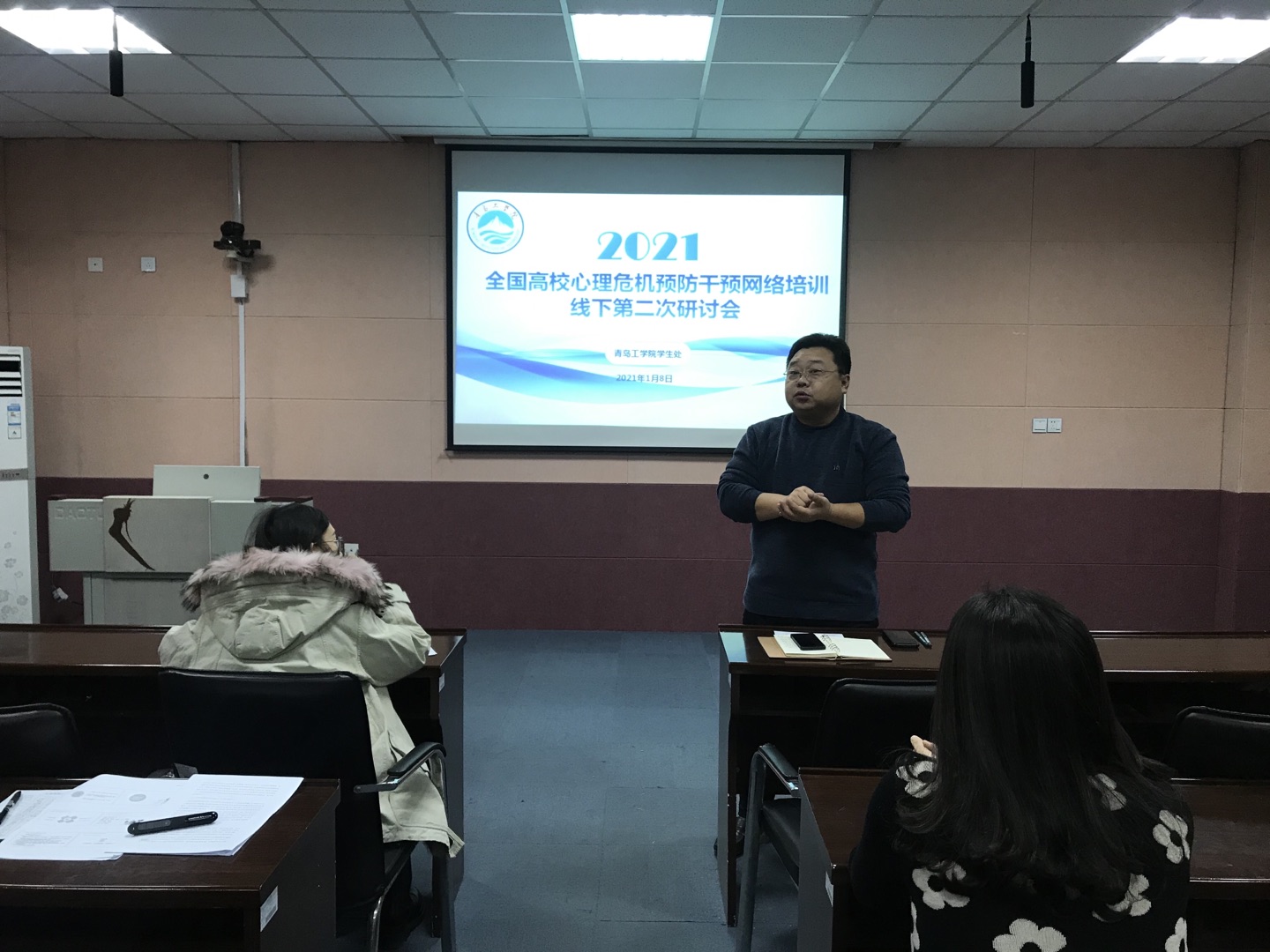 威尼斯城vnsc举办全国高校心理危机预防干预网络培训线下第二次研讨会 威尼斯城vnsc举办全国高校心理危机预防干预网络培训线下第二次研讨会
