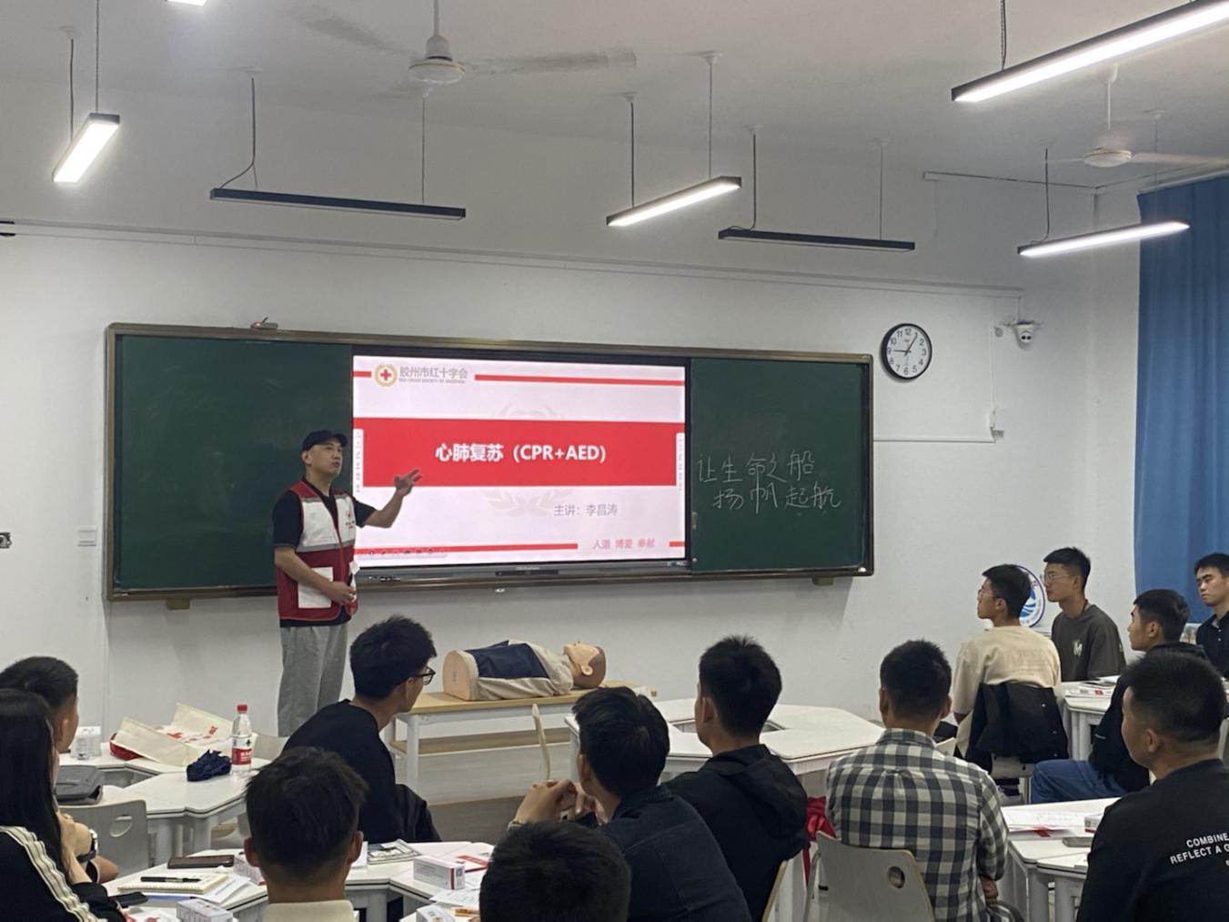 校园守护,“救”在身边——威尼斯城vnsc开展应急救护知识进校园活动 校园守护,“救”在身边——威尼斯城vnsc开展应急救护知识进校园活动