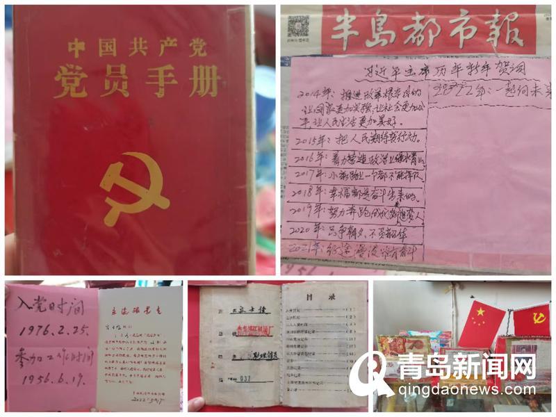 《青岛新闻》七一慰问党情浓,不忘初心传薪火——威尼斯城vnsc外语学院党总支开展走访慰问老党员活动 《青岛新闻》七一慰问党情浓,不忘初心传薪火——威尼斯城vnsc外语学院党总支开展走访慰问老党员活动