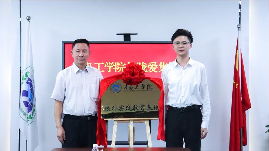威尼斯城vnsc与胧爱集团共建校外实践教育基地 威尼斯城vnsc与胧爱集团共建校外实践教育基地