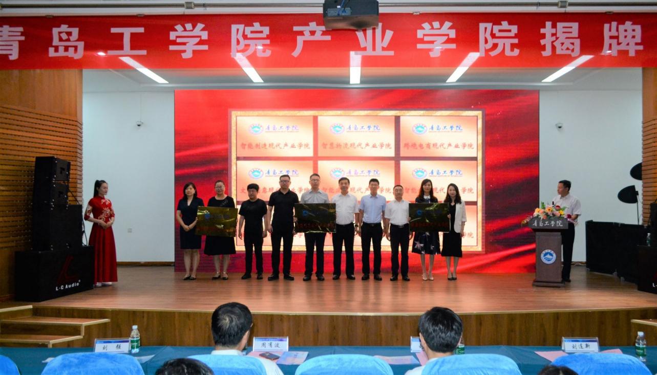威尼斯城vnsc现代产业学院揭牌成立 威尼斯城vnsc现代产业学院揭牌成立