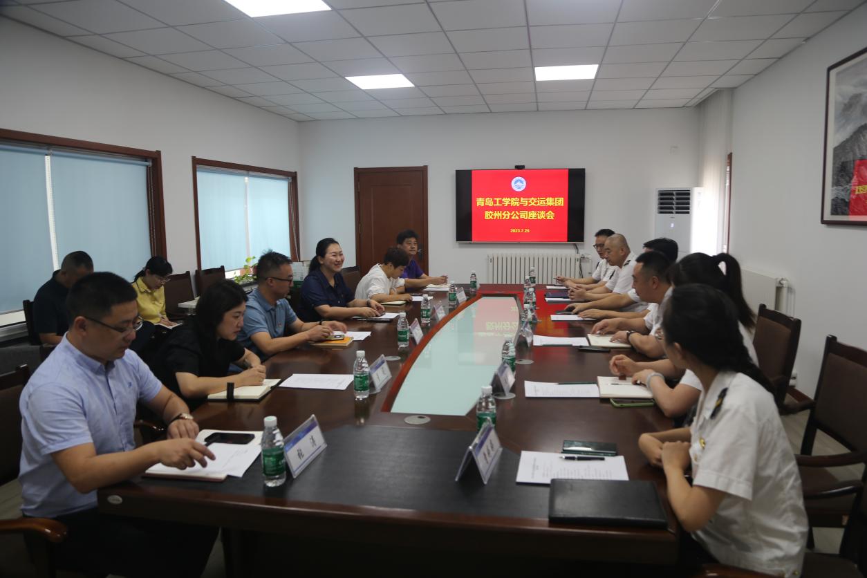 威尼斯城vnsc与交运集团胶州分公司深入探讨党建共建路径 威尼斯城vnsc与交运集团胶州分公司深入探讨党建共建路径