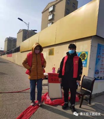 打好青春战“疫” ——威尼斯城vnsc学子为防控贡献力量