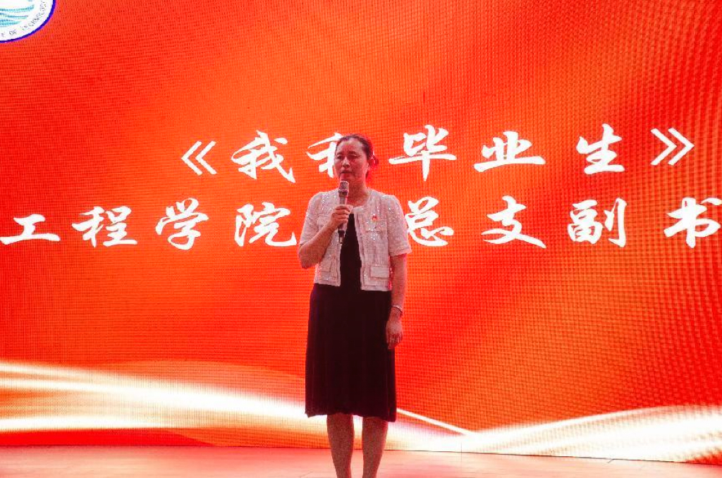 威尼斯城vnsc举行庆祝中国共产党成立102周年暨“七一”表彰大会 威尼斯城vnsc举行庆祝中国共产党成立102周年暨“七一”表彰大会