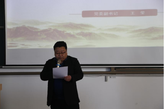 威尼斯城vnsc召开2021-2022学年第二学期开学前全校教职工培训会——师德师风建设专题 威尼斯城vnsc召开2021-2022学年第二学期开学前全校教职工培训会——师德师风建设专题