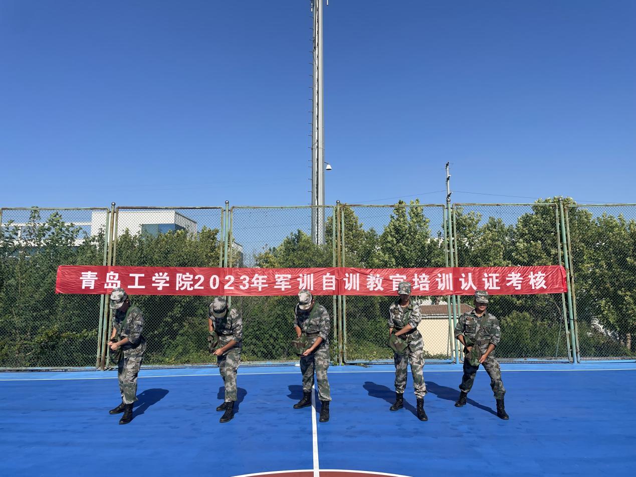 我院2023年自训教官培训认证考核圆满结束