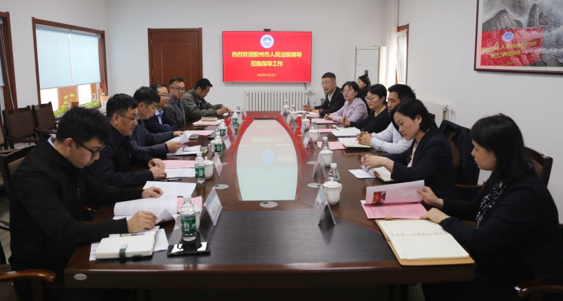《大众网》聚焦人才培养,共育上合人才——威尼斯城vnsc与胶州市人民法院开展合作共建 《大众网》聚焦人才培养,共育上合人才——威尼斯城vnsc与胶州市人民法院开展合作共建