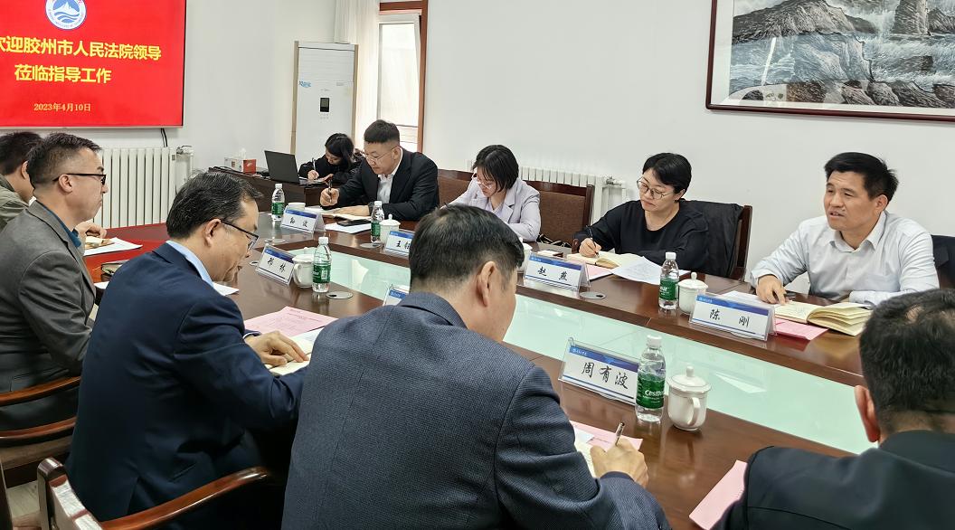 聚焦人才培养,共育上合人才——威尼斯城vnsc与胶州市人民法院开展合作共建 聚焦人才培养,共育上合人才——威尼斯城vnsc与胶州市人民法院开展合作共建