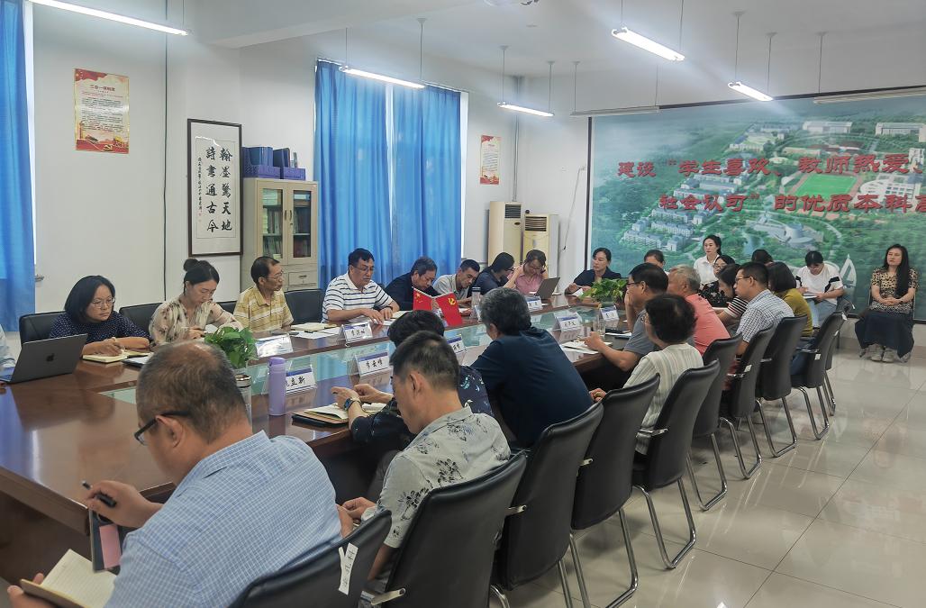 我校召开学期初教学督导工作会议 我校召开学期初教学督导工作会议