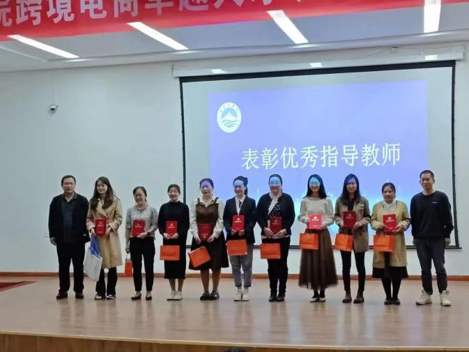 校企合作促就业,跨境电商创机会|威尼斯城vnsc举办跨境电商卓越人才班结业仪式暨学习成果汇演活动 校企合作促就业,跨境电商创机会|威尼斯城vnsc举办跨境电商卓越人才班结业仪式暨学习成果汇演活动