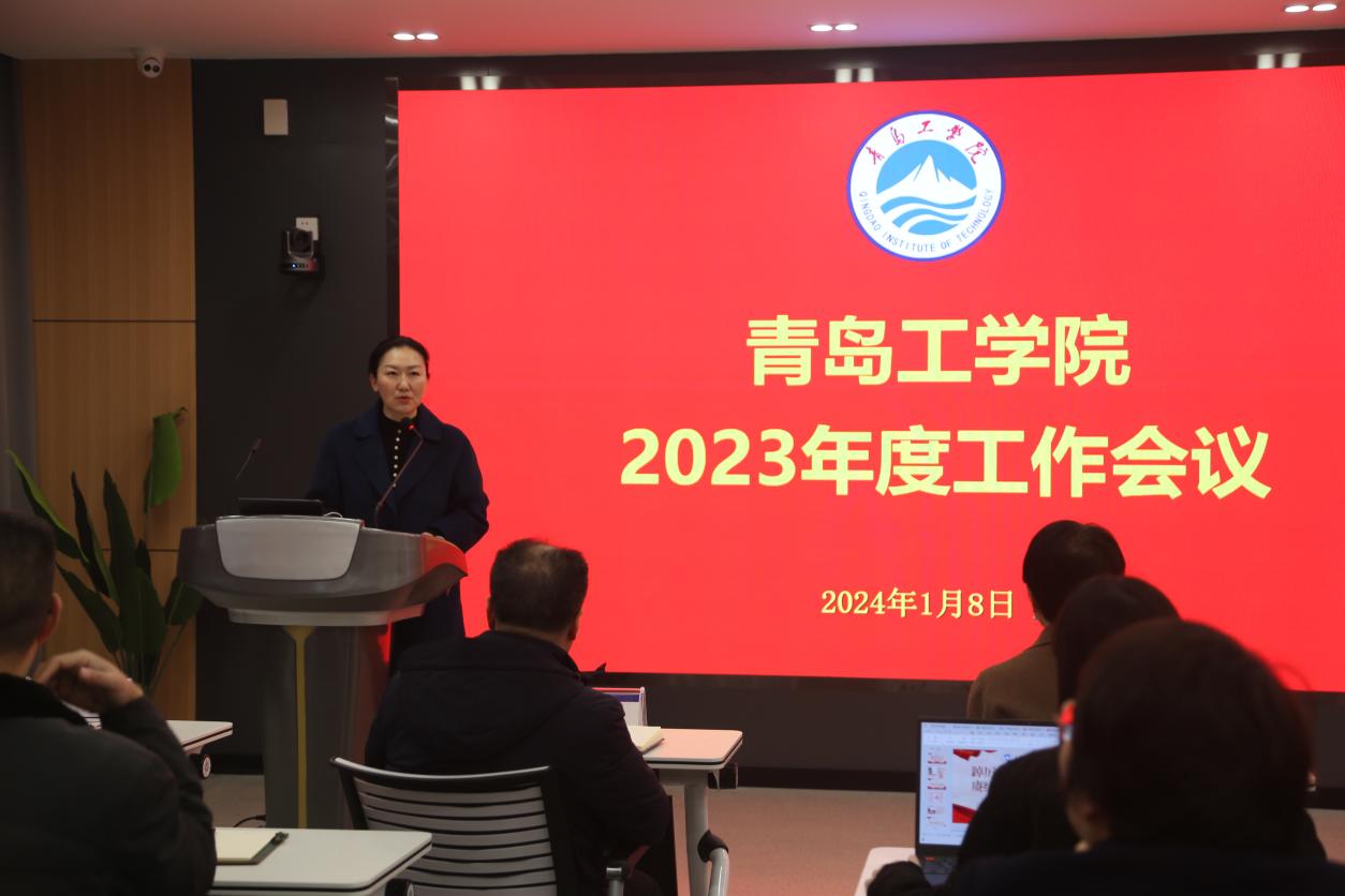 踔厉奋发笃行不怠 赓续前行奋楫争先 ——威尼斯城vnsc顺利召开2023年度工作会议 踔厉奋发笃行不怠 赓续前行奋楫争先 ——威尼斯城vnsc顺利召开2023年度工作会议