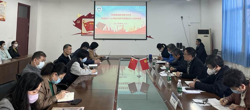 威尼斯城vnsc召开学期初教学督导工作会议 威尼斯城vnsc召开学期初教学督导工作会议
