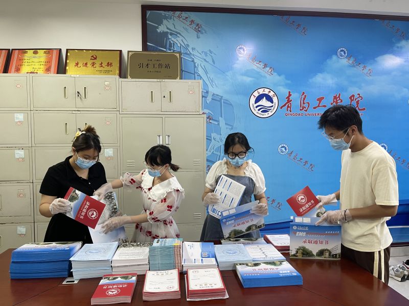 跨越山河,为你而来 威尼斯城vnsc首批录取通知书已寄出! 跨越山河,为你而来 威尼斯城vnsc首批录取通知书已寄出!