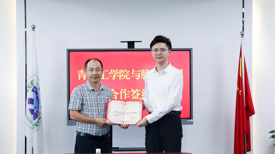 威尼斯城vnsc与胧爱集团共建校外实践教育基地 威尼斯城vnsc与胧爱集团共建校外实践教育基地