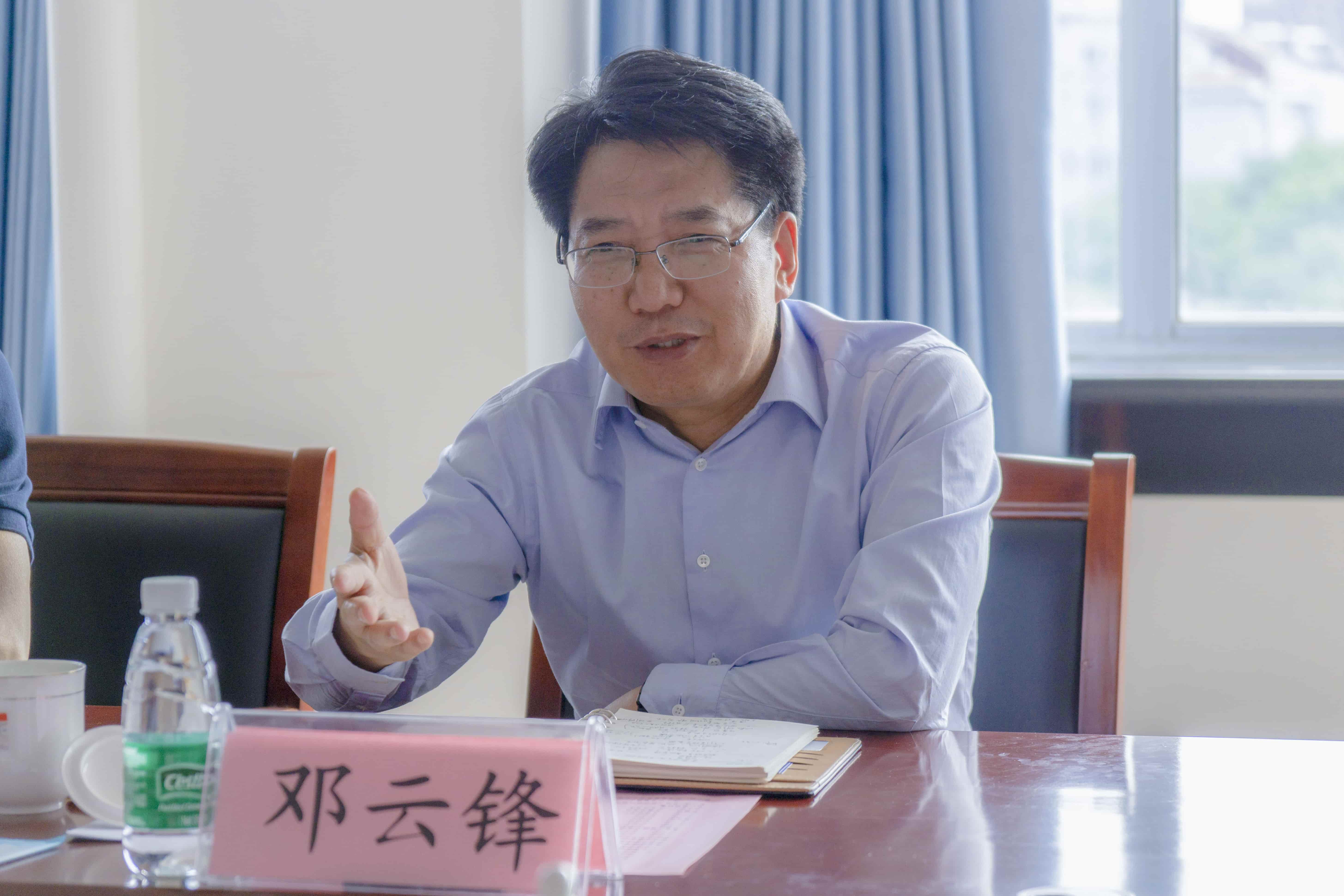 山东省教育厅邓云锋厅长一行莅临威尼斯城vnsc开展调研座谈会 山东省教育厅邓云锋厅长一行莅临威尼斯城vnsc开展调研座谈会