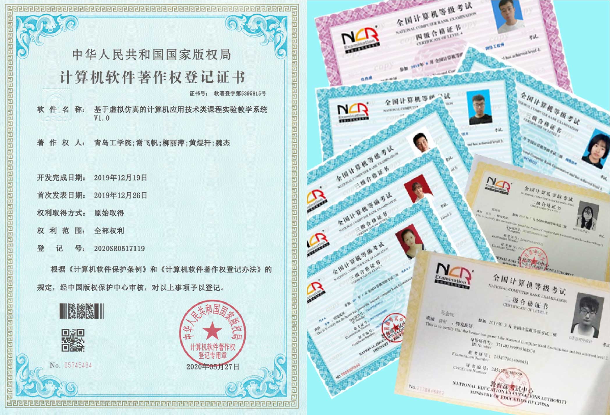 职业技术学院 职业技术学院