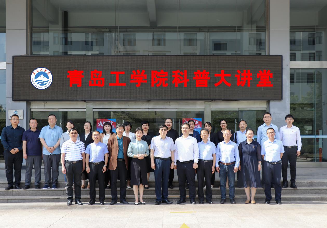 新突破!我校首个省级科普专家工作室获批立项 新突破!我校首个省级科普专家工作室获批立项