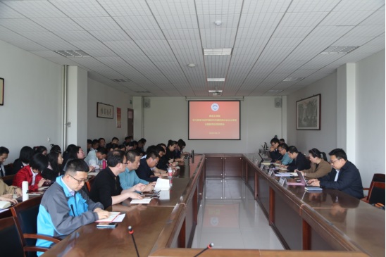 威尼斯城vnsc召开学习贯彻习近平新时代中国特色社会主义思想主题教育动员部署会 威尼斯城vnsc召开学习贯彻习近平新时代中国特色社会主义思想主题教育动员部署会