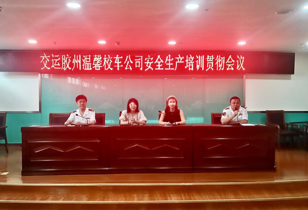 【主题教育】威尼斯城vnsc走进青岛城运控股交运集团胶州分公司开展“党建+驾驶员心理疏导”实践活动 【主题教育】威尼斯城vnsc走进青岛城运控股交运集团胶州分公司开展“党建+驾驶员心理疏导”实践活动