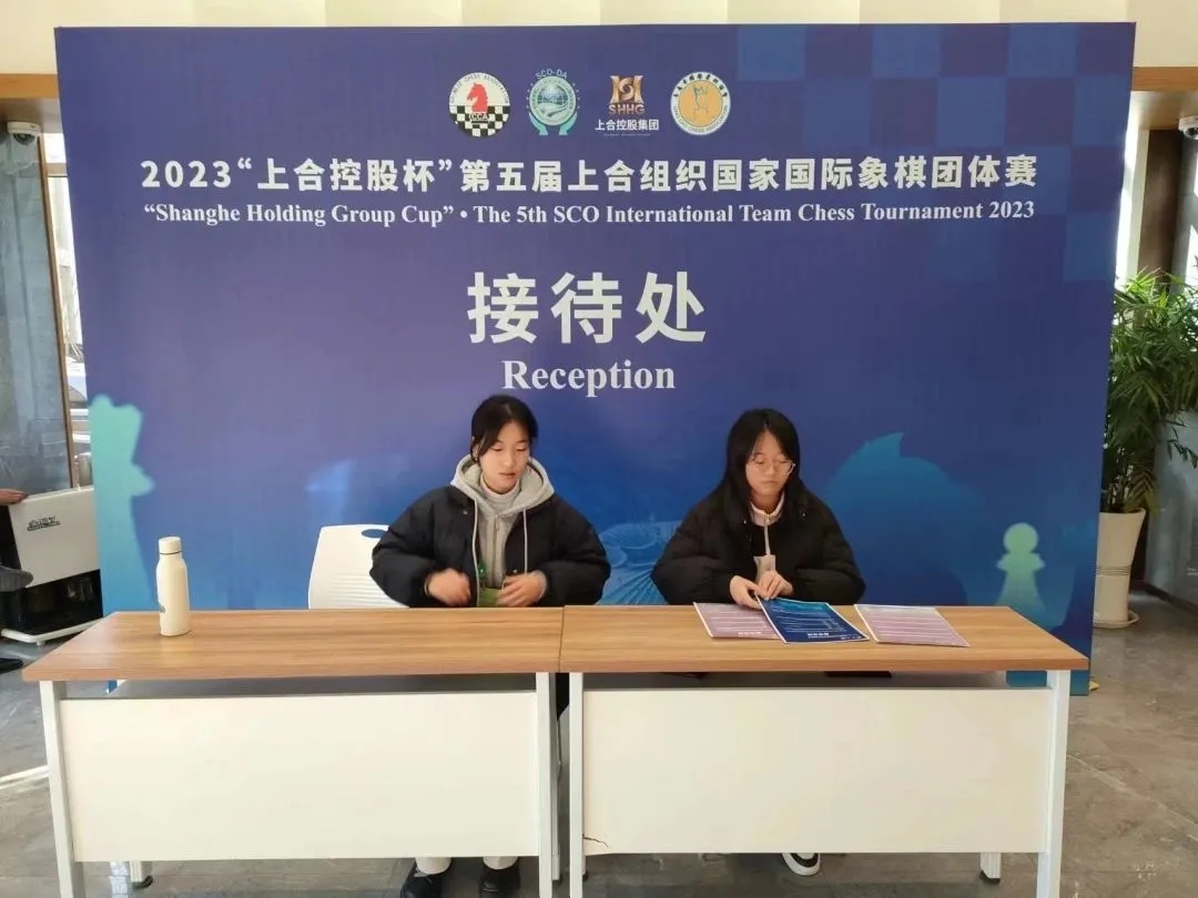 我校学生参加2023 我校学生参加2023