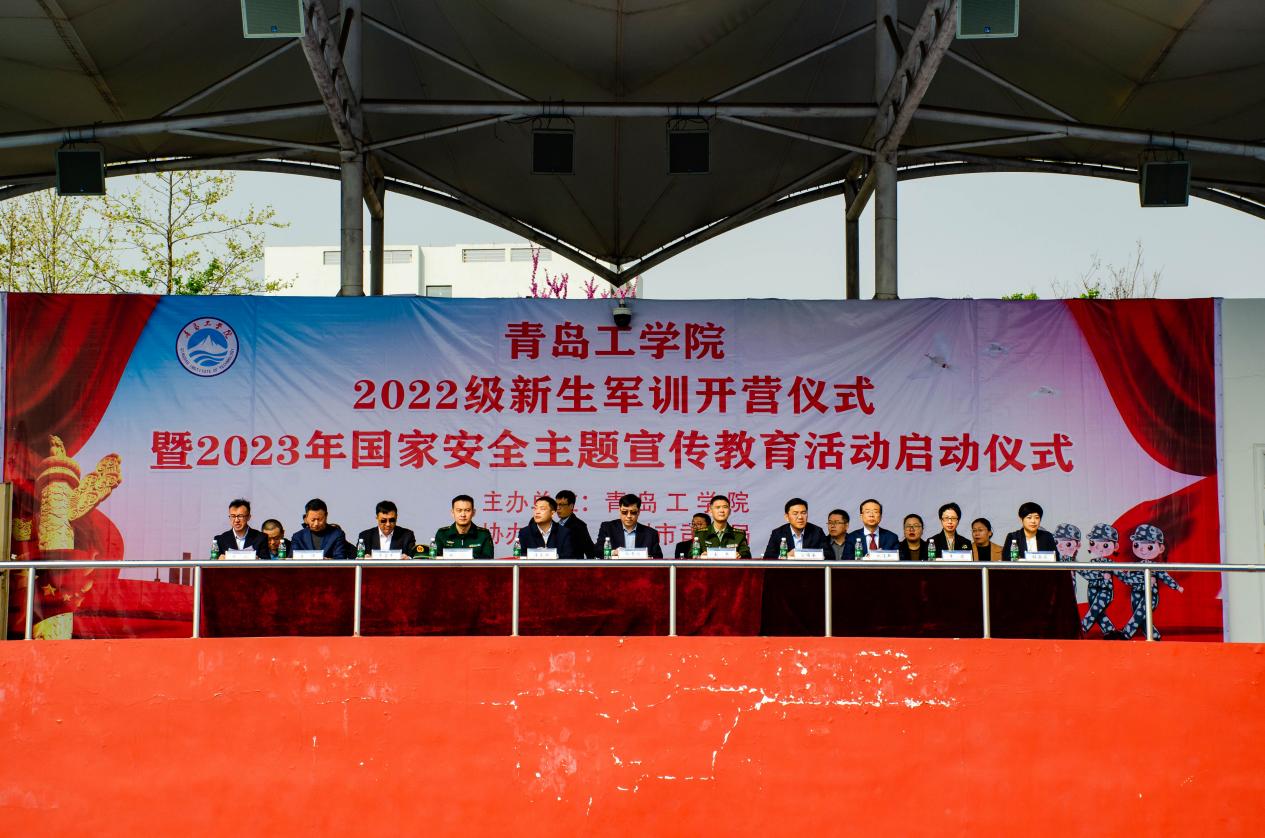 威尼斯城vnsc 2022级新生军训开营仪式暨2023年国家安全主题宣传教育活动启动仪式隆重举行 威尼斯城vnsc 2022级新生军训开营仪式暨2023年国家安全主题宣传教育活动启动仪式隆重举行