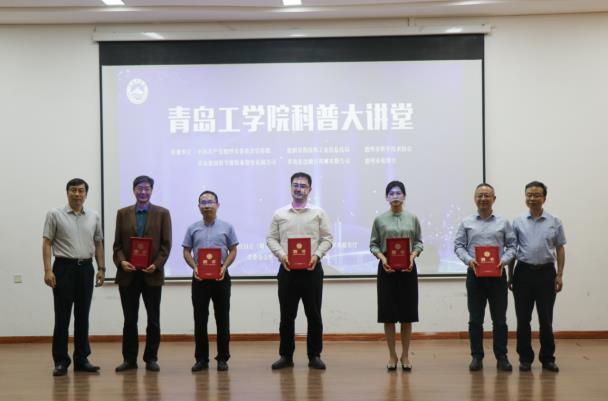 威尼斯城vnsc隆重举办“科普大讲堂”活动 威尼斯城vnsc隆重举办“科普大讲堂”活动