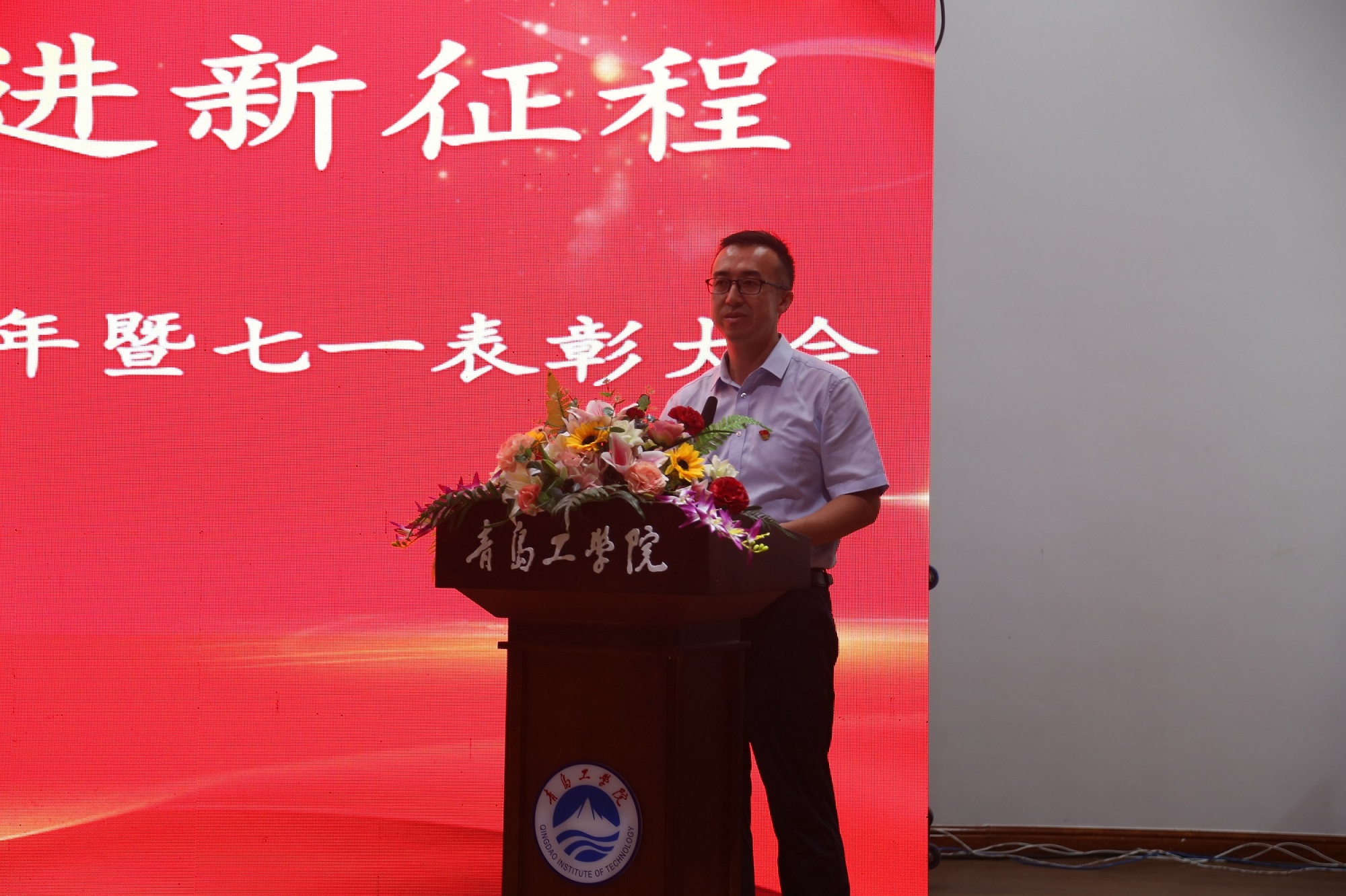 威尼斯城vnsc举行庆祝中国共产党成立101周年暨“七一”表彰大会 威尼斯城vnsc举行庆祝中国共产党成立101周年暨“七一”表彰大会