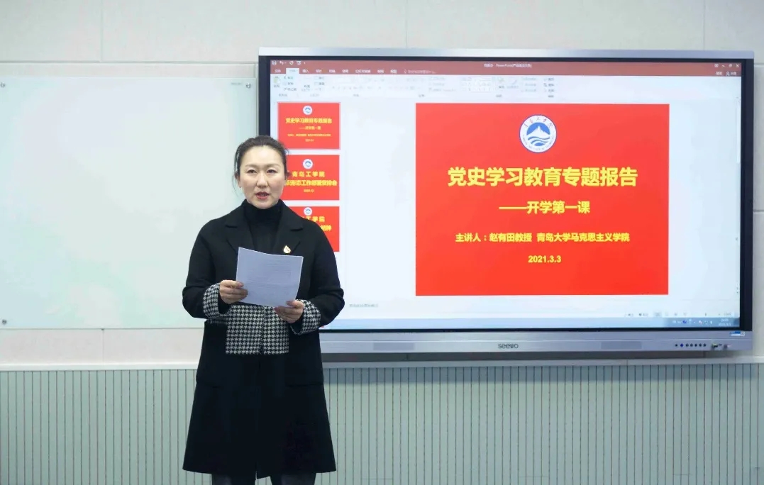 威尼斯城vnsc:在学习党史中汲取奋进力量 威尼斯城vnsc:在学习党史中汲取奋进力量