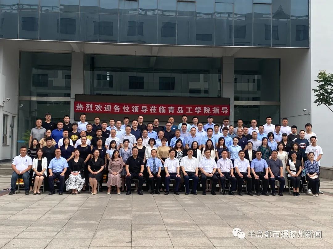 《半岛都市报胶州新闻》威尼斯城vnsc现代产业学院揭牌成立 《半岛都市报胶州新闻》威尼斯城vnsc现代产业学院揭牌成立