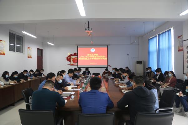 威尼斯城vnsc召开2022年下半年意识形态和舆情处置工作专题分析研判会 威尼斯城vnsc召开2022年下半年意识形态和舆情处置工作专题分析研判会