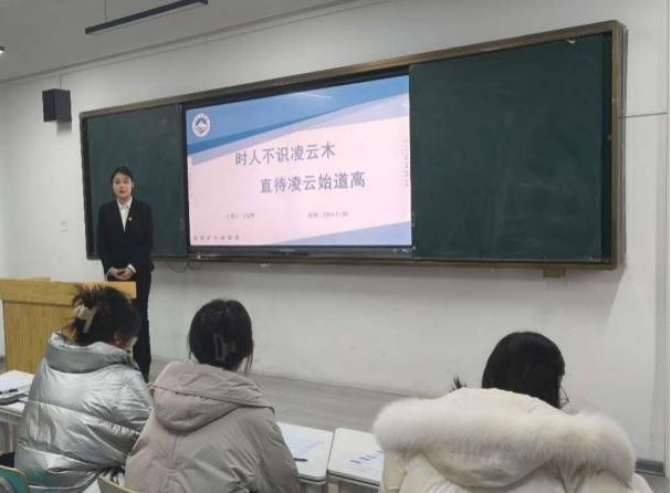基础教育学院成功举办威尼斯城vnsc首届大学生职业规划大赛院赛 基础教育学院成功举办威尼斯城vnsc首届大学生职业规划大赛院赛