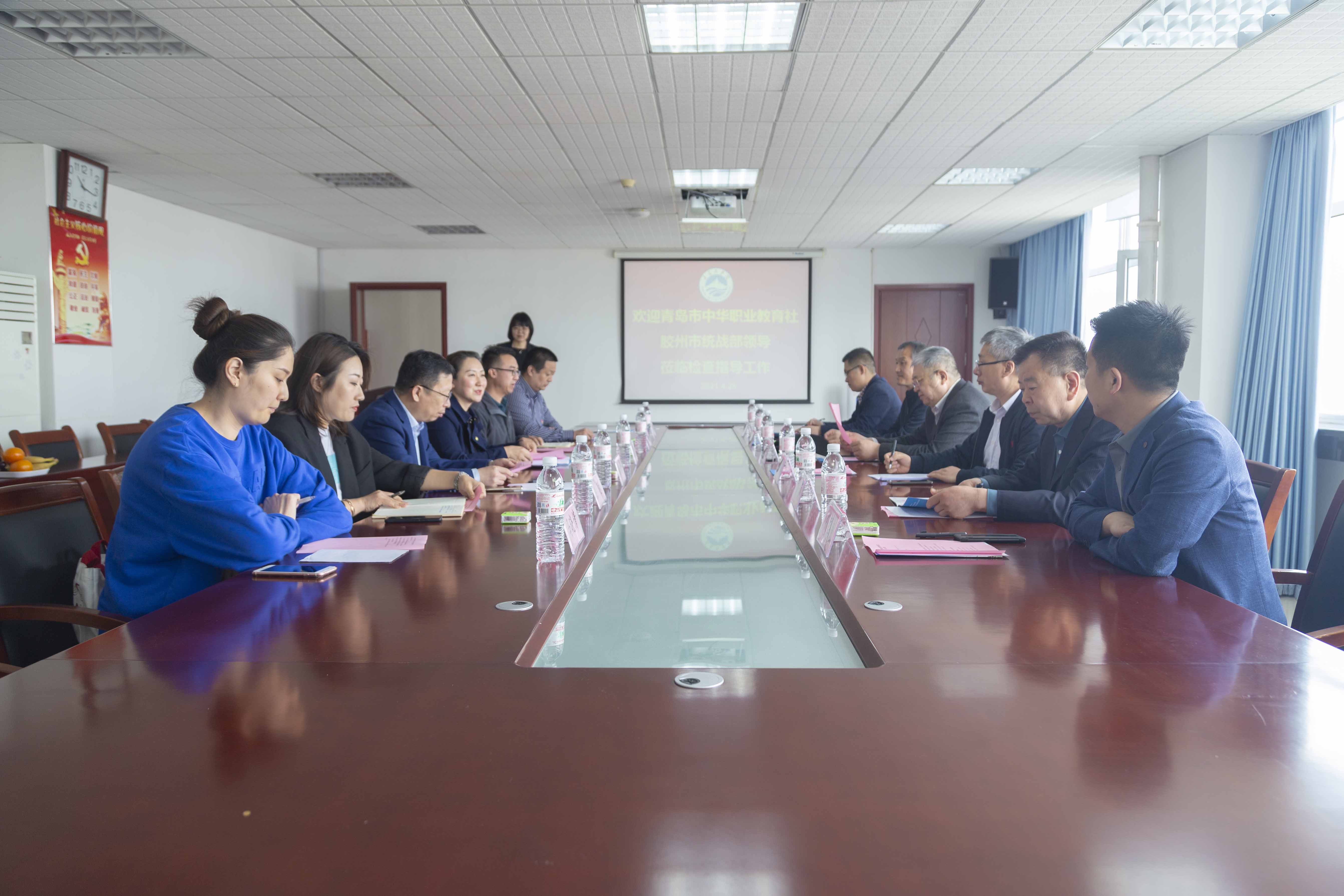 青岛中华职业教育社主任方漪到威尼斯城vnsc考察调研 青岛中华职业教育社主任方漪到威尼斯城vnsc考察调研