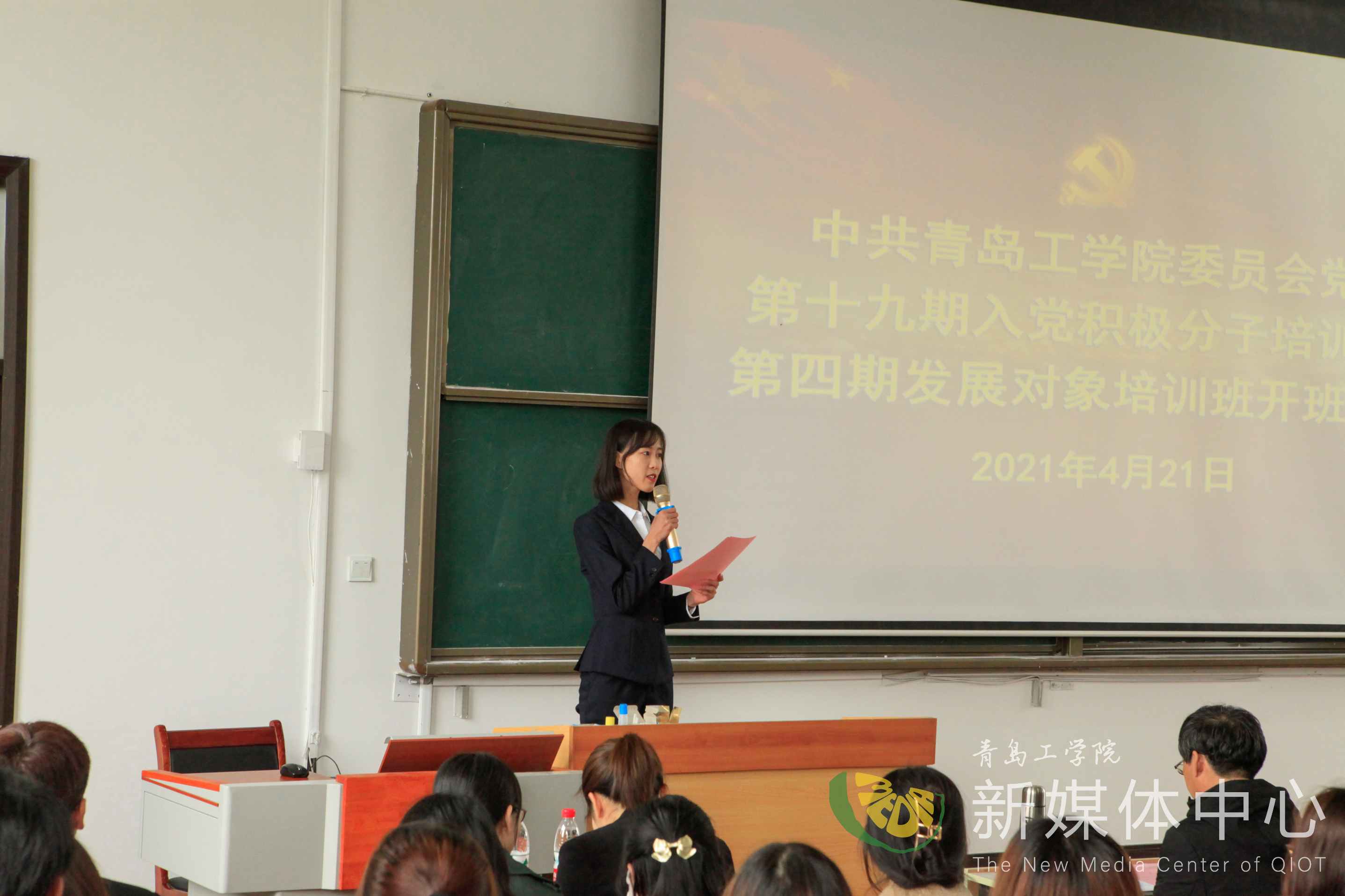 中共威尼斯城vnsc委员会党校举行第十九期入党积极分子培训班和第四期发展对象培训班开班仪式 中共威尼斯城vnsc委员会党校举行第十九期入党积极分子培训班和第四期发展对象培训班开班仪式