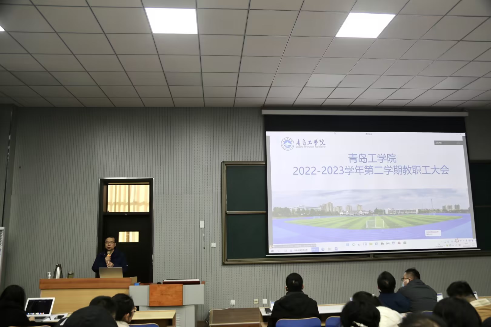 威尼斯城vnsc召开2022—2023学年 第二学期全体教职工大会 威尼斯城vnsc召开2022—2023学年 第二学期全体教职工大会