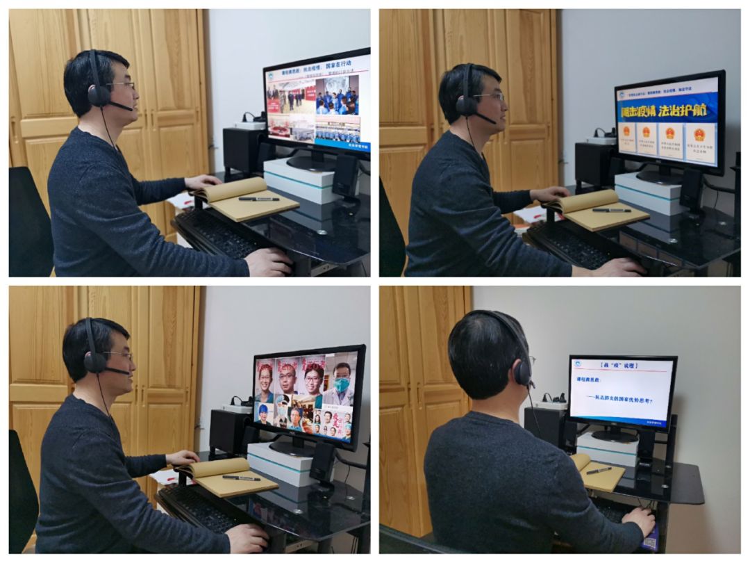 威尼斯城vnsc利用线上教学平台 打造思政园地 思想专业双提升 威尼斯城vnsc利用线上教学平台 打造思政园地 思想专业双提升