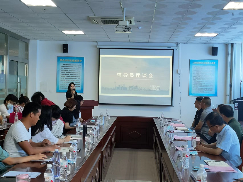 “我与书记、校长面对面”——威尼斯城vnsc新入职辅导员座谈会顺利召开 “我与书记、校长面对面”——威尼斯城vnsc新入职辅导员座谈会顺利召开