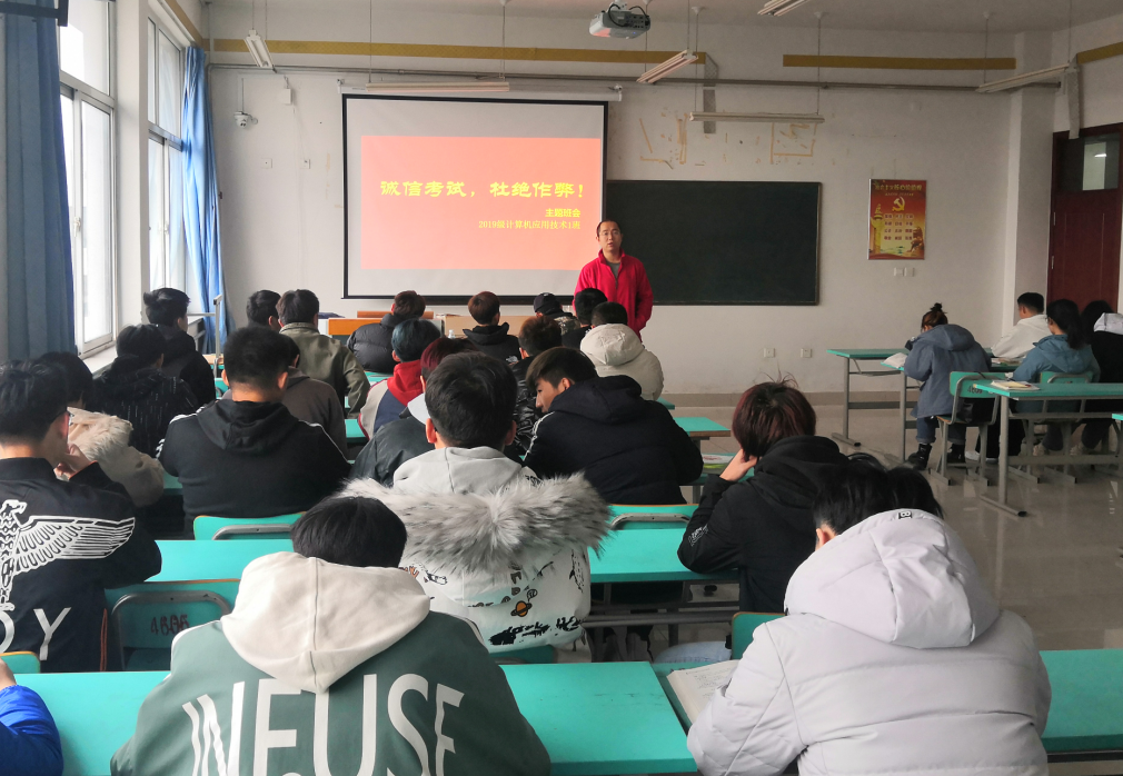职业技术学院计算机应用技术教研室组织 “学四史、提觉悟、拔境界、升氛围”活动 职业技术学院计算机应用技术教研室组织 “学四史、提觉悟、拔境界、升氛围”活动