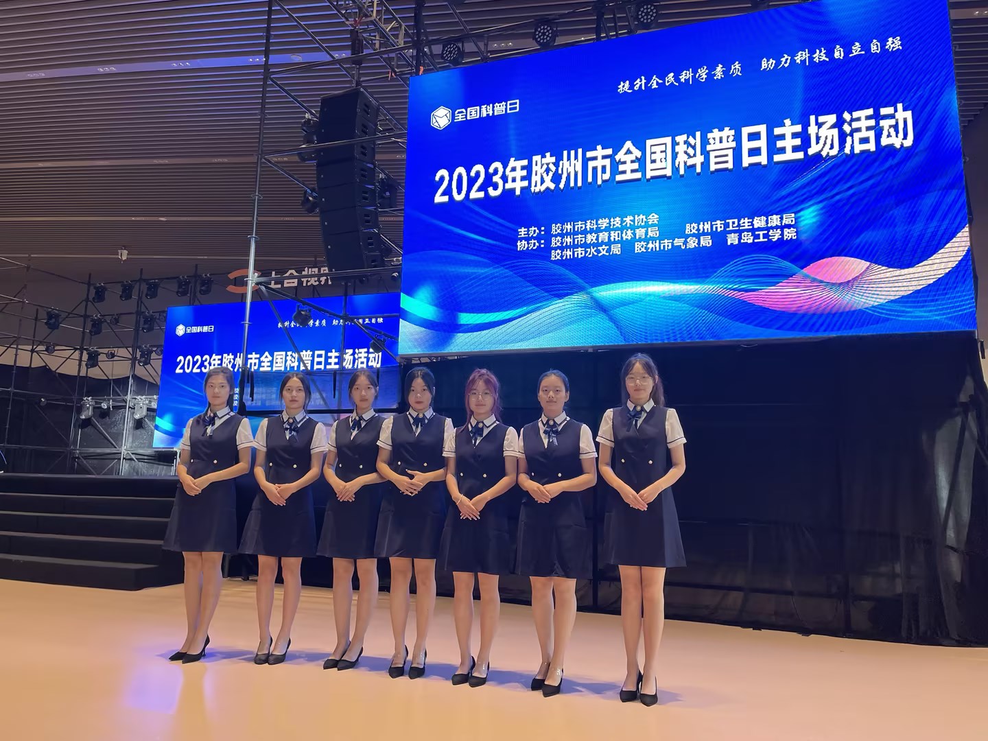 喜报!威尼斯城vnsc荣获2023 年度山东省科协高校科协工作表现突出集体称号 喜报!威尼斯城vnsc荣获2023 年度山东省科协高校科协工作表现突出集体称号