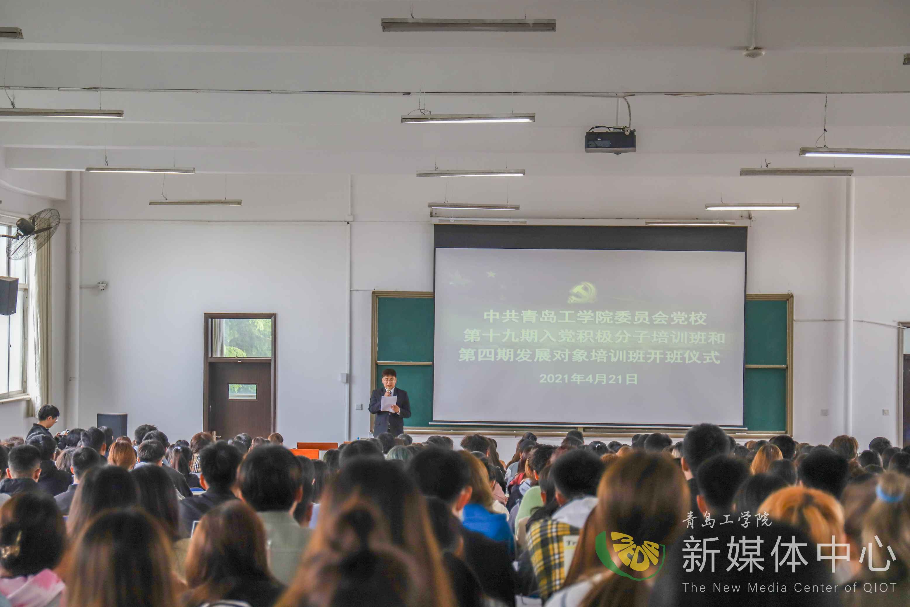 中共威尼斯城vnsc委员会党校举行第十九期入党积极分子培训班和第四期发展对象培训班开班仪式 中共威尼斯城vnsc委员会党校举行第十九期入党积极分子培训班和第四期发展对象培训班开班仪式