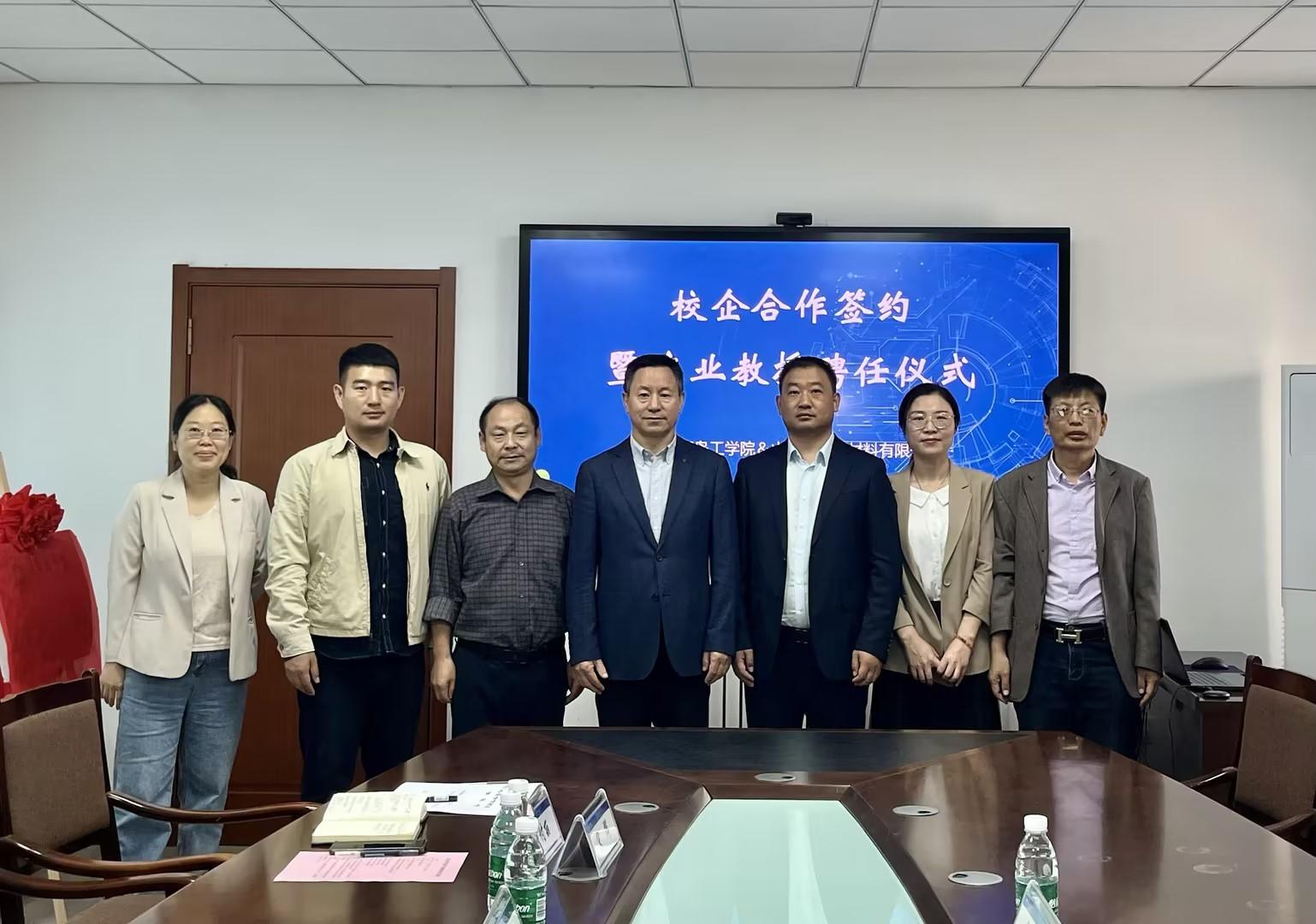 威尼斯城vnsc与山东汇锋新材料有限公司举行校企合作签约暨产业教授聘任仪式 威尼斯城vnsc与山东汇锋新材料有限公司举行校企合作签约暨产业教授聘任仪式