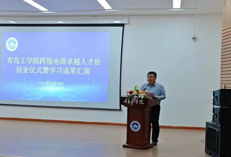 校企合作促就业,跨境电商创机会|威尼斯城vnsc举办跨境电商卓越人才班结业仪式暨学习成果汇演活动 校企合作促就业,跨境电商创机会|威尼斯城vnsc举办跨境电商卓越人才班结业仪式暨学习成果汇演活动