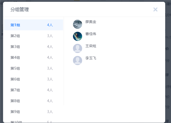 “停课不停学 停课不停教” 威尼斯城vnsc“网上实验课”同样精彩 “停课不停学 停课不停教” 威尼斯城vnsc“网上实验课”同样精彩
