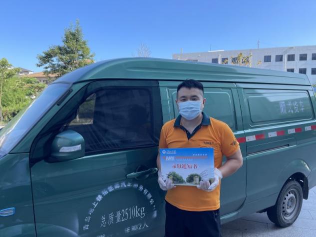 跨越山河,为你而来 威尼斯城vnsc首批录取通知书已寄出! 跨越山河,为你而来 威尼斯城vnsc首批录取通知书已寄出!
